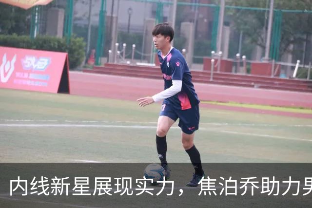 内线新星展现实力，焦泊乔助力男篮逆境求胜